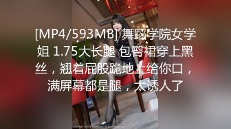 [MP4]STP26094 ?淫娃少女? 哥哥人家想要你的肉棒▌婷萝莉 ▌双马尾学妹反差吃鸡 大肉棒后入娇小欲体 点射口爆可爱小萝莉 VIP2209