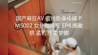 连云港极品缠着我疯狂做爱的23岁完美人民教师