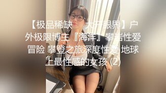 【唯美猎奇】上海第四爱情侣「MeiMei」OF调教私拍 训练男朋友成为真正的母狗奴隶【第十二弹】(7v) (3)