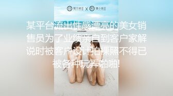 【精品泄密】某房32RMB作品，猥瑣男友出賣極品女友啪啪流出。女主乖巧漂亮，聽從指揮！外表清純原來內心淫蕩無比～3V高清原版 (3)