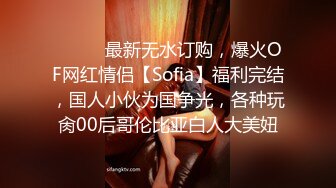 [MP4]（第二场）强势挽留极品女神激情啪啪花式蹂躏