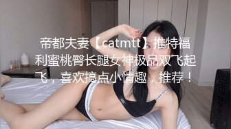 【新速片遞】&nbsp;&nbsp;&nbsp;&nbsp;❤️70后美妈妈 ·不惧时光优雅到老~❤️❤️ 性感老女人，皮裤诱惑，珍珠情趣丁字裤，喷水！ [108M/MP4/04:44]