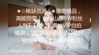 [MP4/ 1.32G] 白嫩美女姐妹花，细腰美乳超嫩，情趣椅被炮友狠干，骑乘位自己动，深插小骚逼