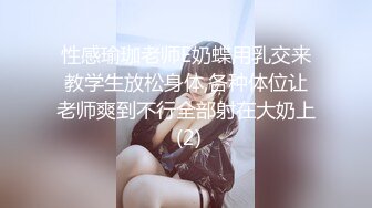 大奶老婆，水多，求草