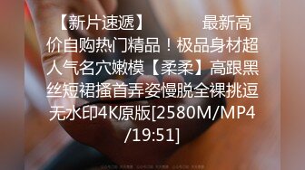 [MP4/341M]4/14最新 酒店约炮乖巧听话身材苗条清纯良家少女蛮腰翘臀VIP1196