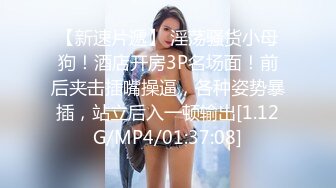 [MP4/ 422M] 禽兽啊～公司团建送喝醉的美女同事回家，偷偷玩了人家的大奶子和肥美的鲍鱼