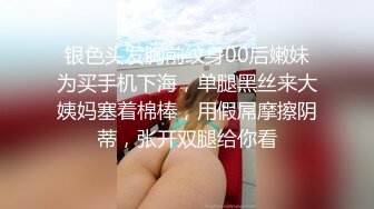 [MP4/587MB]2023-9-29 情趣吊床房，极品气质眼镜小女友，张开双腿一顿操，搞完妹妹开心了