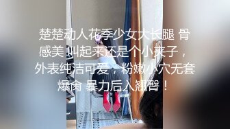 【新片速遞】 巨乳双马尾美少女 爱运动身材超好 乳交 被无套输出 白浆直流 内射满满一鲍鱼精液 [1190MB/MP4/52:45]