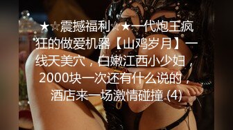 《极品女神反差泄密》最新流出万狼追踪P站OF华人淫秽男女【苹果情侣】订阅，S级身材长腿翘臀各种无套啪啪，画风唯美 (16)