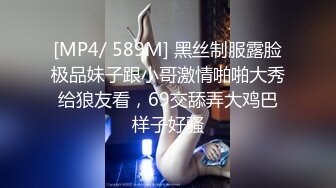 _推特实力DOM炮神wook9635疯狂约炮各种嫩妹女神，模特空姐客服，极品178CM