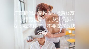 超颜值极品性感御姐女神〖冉冉学姐〗 黑丝大长腿御姐 后入插穴，顶级优雅气质反差婊