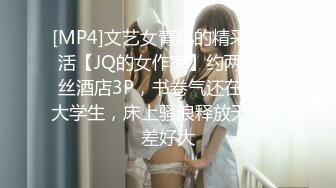 男朋友一会来接，极品学妹后入，点赞300发后续