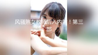 [MP4/ 1.54G] 几个小伙花3000元包养了一个听话的小村姑去小溪里玩4P