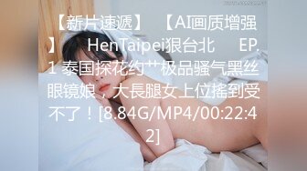 [MP4/ 322M] 最强美腿蜜臀尤物Avove 风骚御姐午夜户外车震 全裸无套骑乘大屌