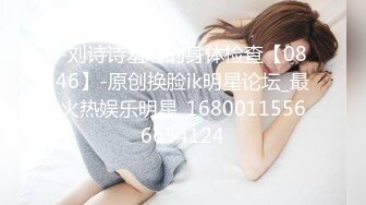 自拍原创  2021最后几小时的跨年战1 口活不错