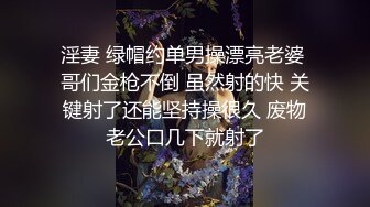 【新片速遞】&nbsp;&nbsp;【乱伦❤️通奸大神】善良的小嫂子✨ 两极反转嫂子的惩罚 用假鸡巴爆庭小叔子 撸动龟头责 肛塞前列腺高潮双重榨射[72MB/MP4/8:06]