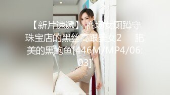 XK8068.奈奈子.死亡微信之夺命的高潮.接到神秘短信是服从还是抗拒.星空无限传媒