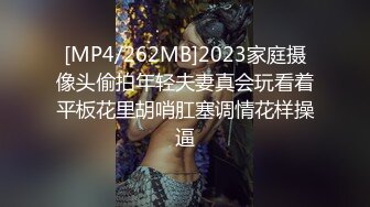 露脸性爱私拍 巨乳台妹玩幻龙玩具插到喷水不止