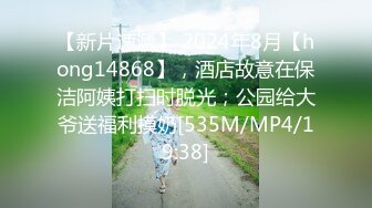 [MP4/597M]8/26最新 肉丝肥臀御姐骑在身上调情伸进内裤摸穴揉奶VIP1196