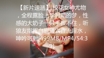 [MP4/1.01G]7/31最新 白丝萝莉小公主粉嫩无毛小嫩逼活力四射放倒狂操VIP1196