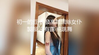 【新速片遞】 有经济支撑玩美女的方式就是不同❤️多嫩的美女都能肏的邦邦硬，美女太爽了！ [47M/MP4/02:04]