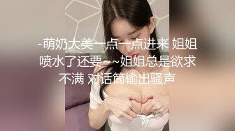 SWAG 拼凑成一部 擦全身乳液香香! 莉奈酱