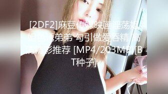 STP23863 清纯乖巧邻家妹妹新买的学生制服，穿上给大家看，撩起里面穿着连体内裤，掰开粉穴特写，手指扣入表情很享受