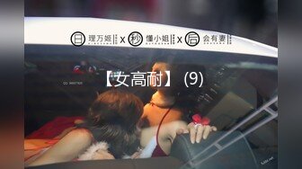 NED-003 從今天開始…你的乳頭，就由我來侵犯◆ 逢澤真里亞【中文字幕】