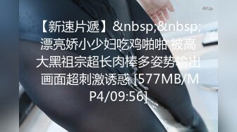 [MP4/532M]6/2最新 面孔清纯长发尤物卖力口活女上位无套啪啪VIP1196