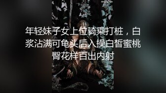 把骚媳妇的毛刮了近距离插入