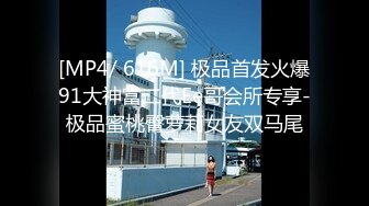 【新速片遞】&nbsp;&nbsp;澡堂子内部员工偷窥多位年轻白嫩的少妇光溜溜的到处跑[1580M/MP4/19:26]