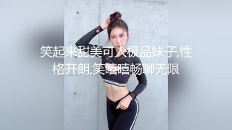 [MP4/ 1.1G]&nbsp;&nbsp;长得既清纯 又骚逼的9分超高颜值女神下海 被土豪炮轰，本人确实也够骚的，真正的蝴蝶粉逼