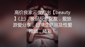 嘴里说不要身体很诚实 母亲和儿子同学偷情妈妈被爆菊花儿子中途回家撞见同学操完儿子再操