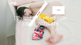 金钱诱惑女同事-韩宝儿