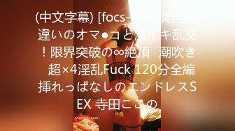 【泄密情侣档】年轻情侣都会玩14位反差女友的床上的那些事被流出 (4