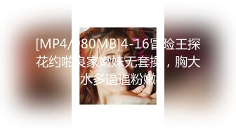 《震撼福利❤️超强✿PUA》有经济实力真实原创大神坐飞机搭讪认识的00后空姐，下机约出来吃饭酒吧潇洒趁机下催情葯，逼老紧了