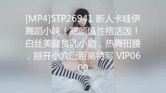 [MP4]极品女神窈窕身材超美网红御姐▌金善雅▌合租男女肉体交流 嗅着女神内裤气息自慰 女神提出享用小穴更舒服