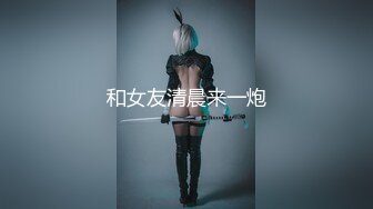 -成熟迷人的妈妈和漂亮的女儿给继女开苞 小翘臀啪啪