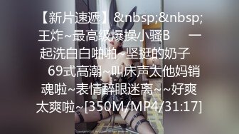 [MP4/507MB]7-21山鸡岁月_今夜约啪人妻少妇，拍拍屁股就知道要后入，真体贴