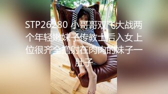 【百度云泄密流出】渣男和极品大长腿女友分手后 啪啪视频被曝光