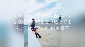 吹石玲奈屁眼解禁！屁眼奴隶旅馆！服务鬼畜住客的菊花宴