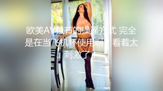 使用私人住宿的女兒將退房