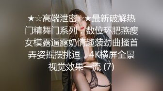 [MP4/1.2G]酒店实录 夜深人静工作之余和可爱女友探讨69秘密