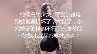 推荐！清纯女校花！超级漂亮~【元气妹妹】扣穴自慰，粉嫩可口，大哥们最喜欢的类型来了，超赞