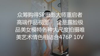 《最新?硬核重磅?推荐》万人追踪P站极品身材颜值可盐可甜露脸反差婊Xrei私拍完结~各种角色扮演啪啪情景剧白浆超多