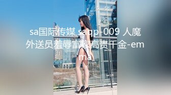 [MP4]STP25586 杏吧传媒 电竞酒店里的特殊服务 好漂亮的小妹 VIP2209