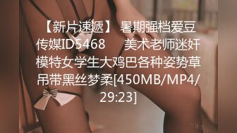 [MP4/555MB]2022-12-21酒店偷拍大学生情侣相聚小哥貌似没啥经验内射女仔细给擦干净逼逼