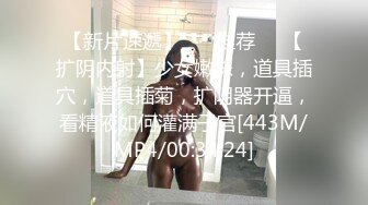 情色短剧 警花张津瑜 真实事件改编 看堕落天使，如何开启复仇大戏！