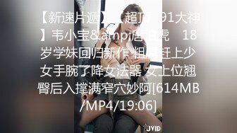 [MP4]麻豆传媒 MCY-0004《城市淫欲录》❤️女儿被操的叫爸爸不要-沈娜娜