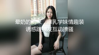 [MP4/ 952M] 长发大眼妹子，黑丝女仆装制服诱惑，特写掰穴按摩阴蒂，卖力交，无套女上位